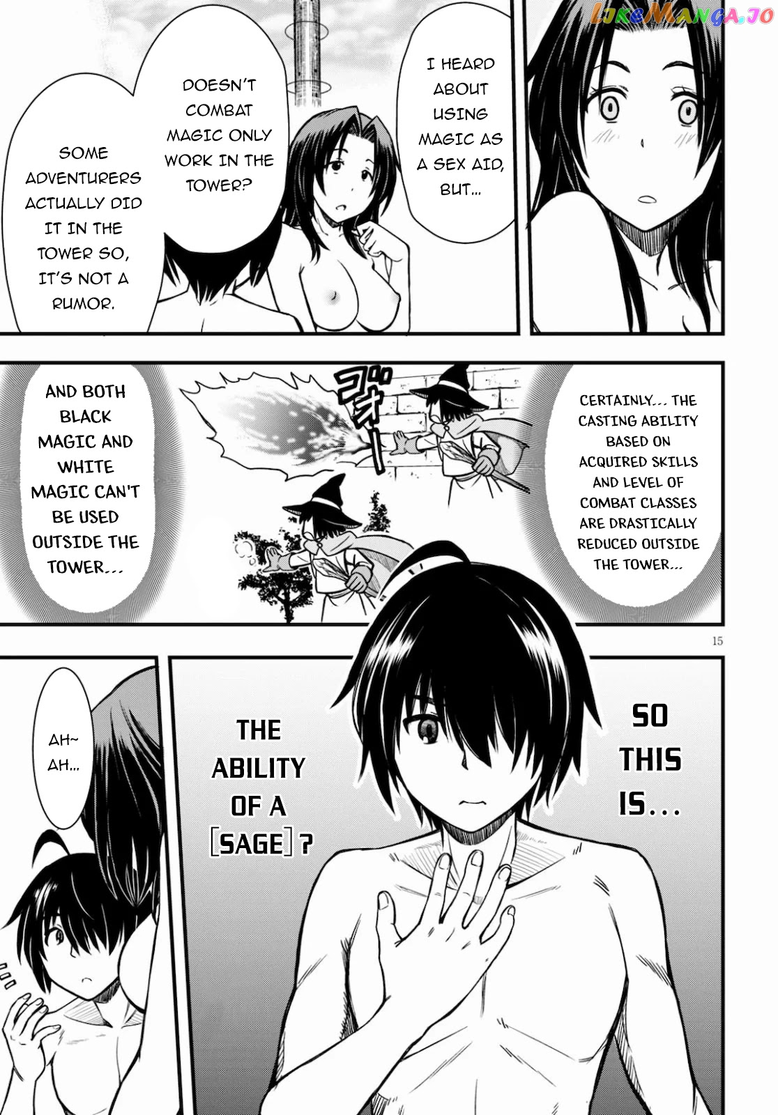 Hazure Akamadoushi Ha Kenjyatime Ni Musou Suru chapter 2 - page 15