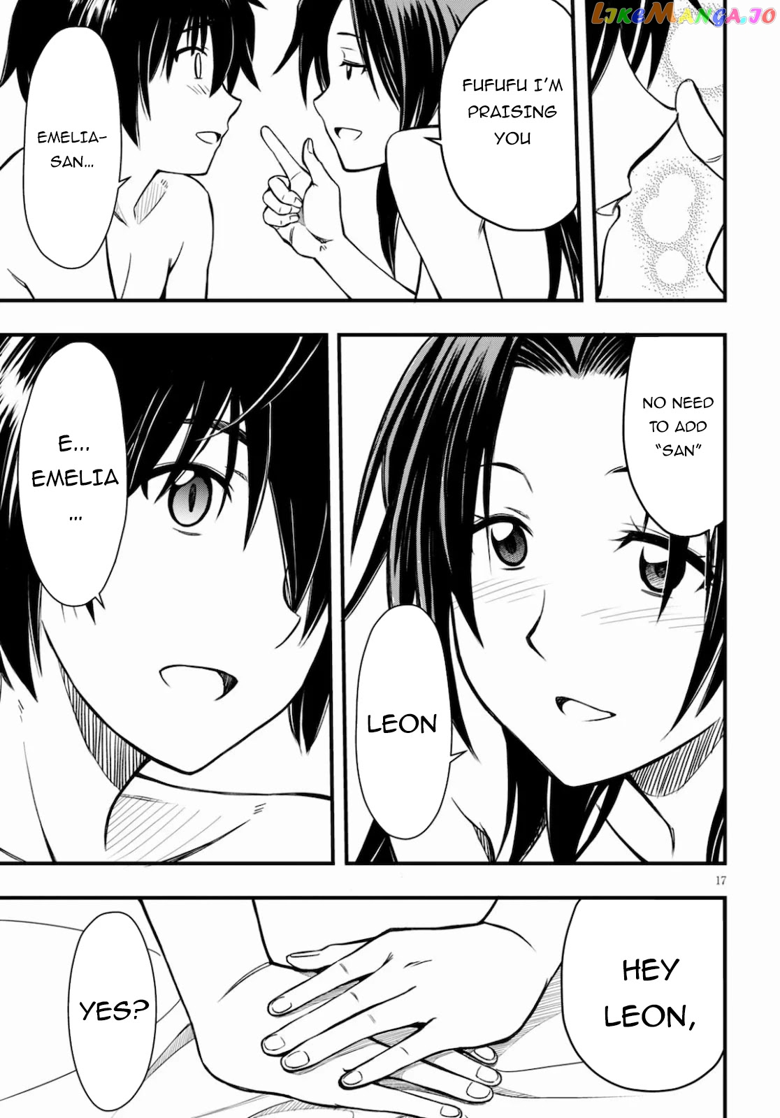 Hazure Akamadoushi Ha Kenjyatime Ni Musou Suru chapter 2 - page 17
