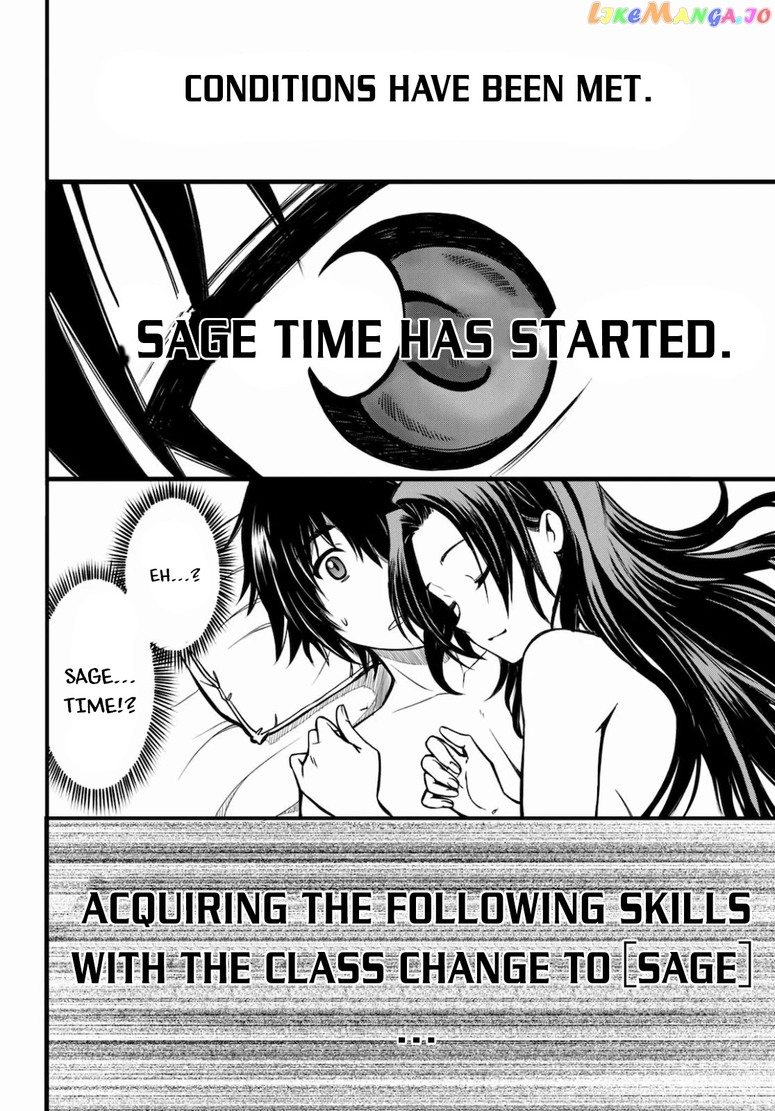 Hazure Akamadoushi Ha Kenjyatime Ni Musou Suru chapter 2 - page 3