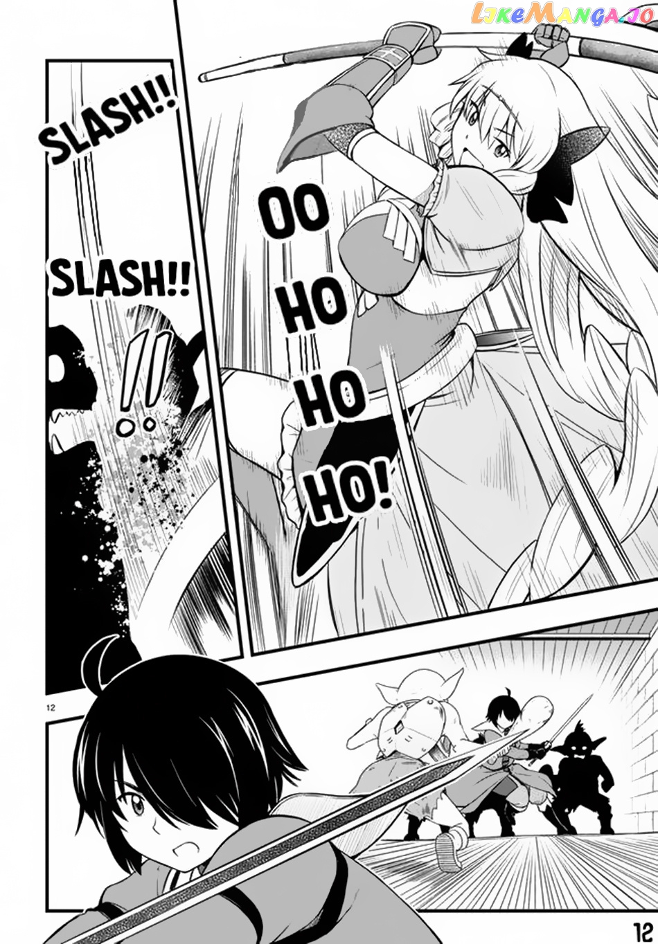 Hazure Akamadoushi Ha Kenjyatime Ni Musou Suru chapter 20 - page 13