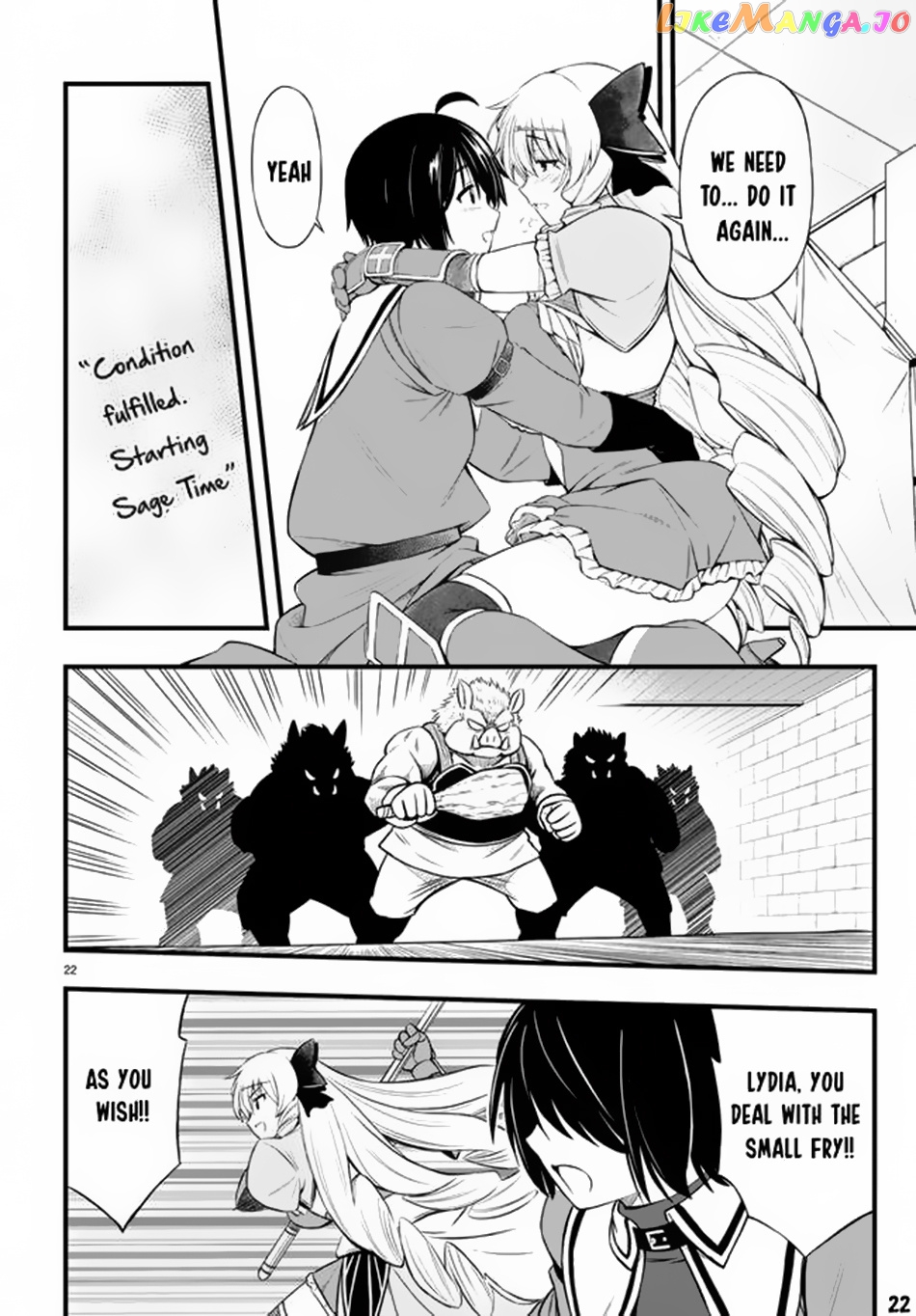 Hazure Akamadoushi Ha Kenjyatime Ni Musou Suru chapter 20 - page 23