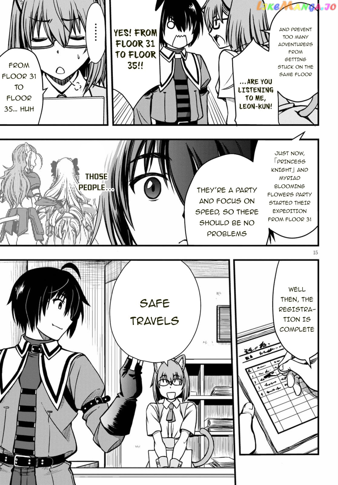 Hazure Akamadoushi Ha Kenjyatime Ni Musou Suru chapter 3 - page 16