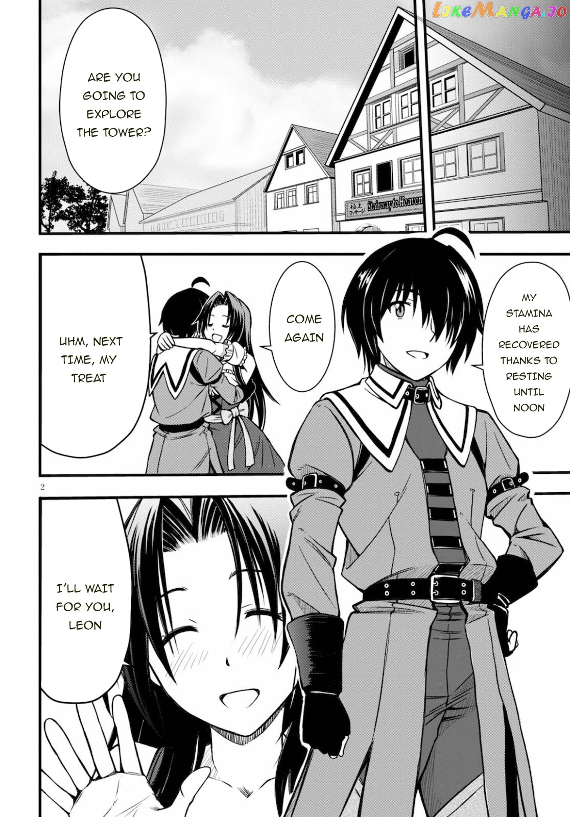 Hazure Akamadoushi Ha Kenjyatime Ni Musou Suru chapter 3 - page 3