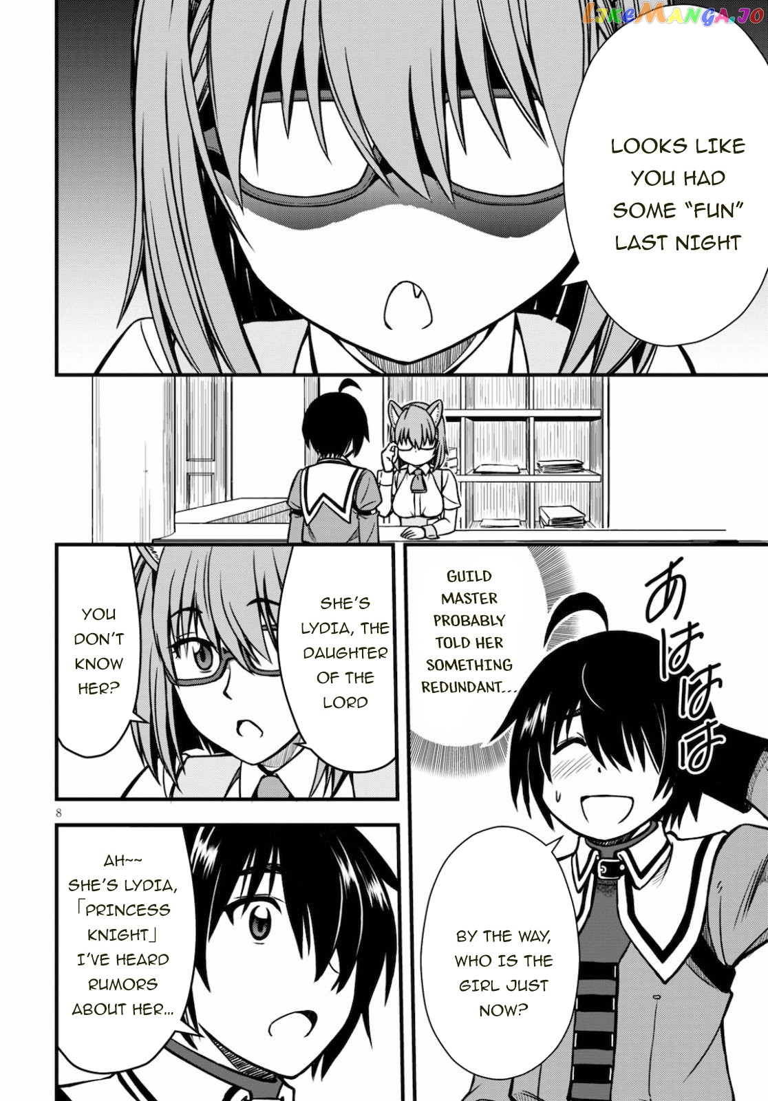 Hazure Akamadoushi Ha Kenjyatime Ni Musou Suru chapter 3 - page 9