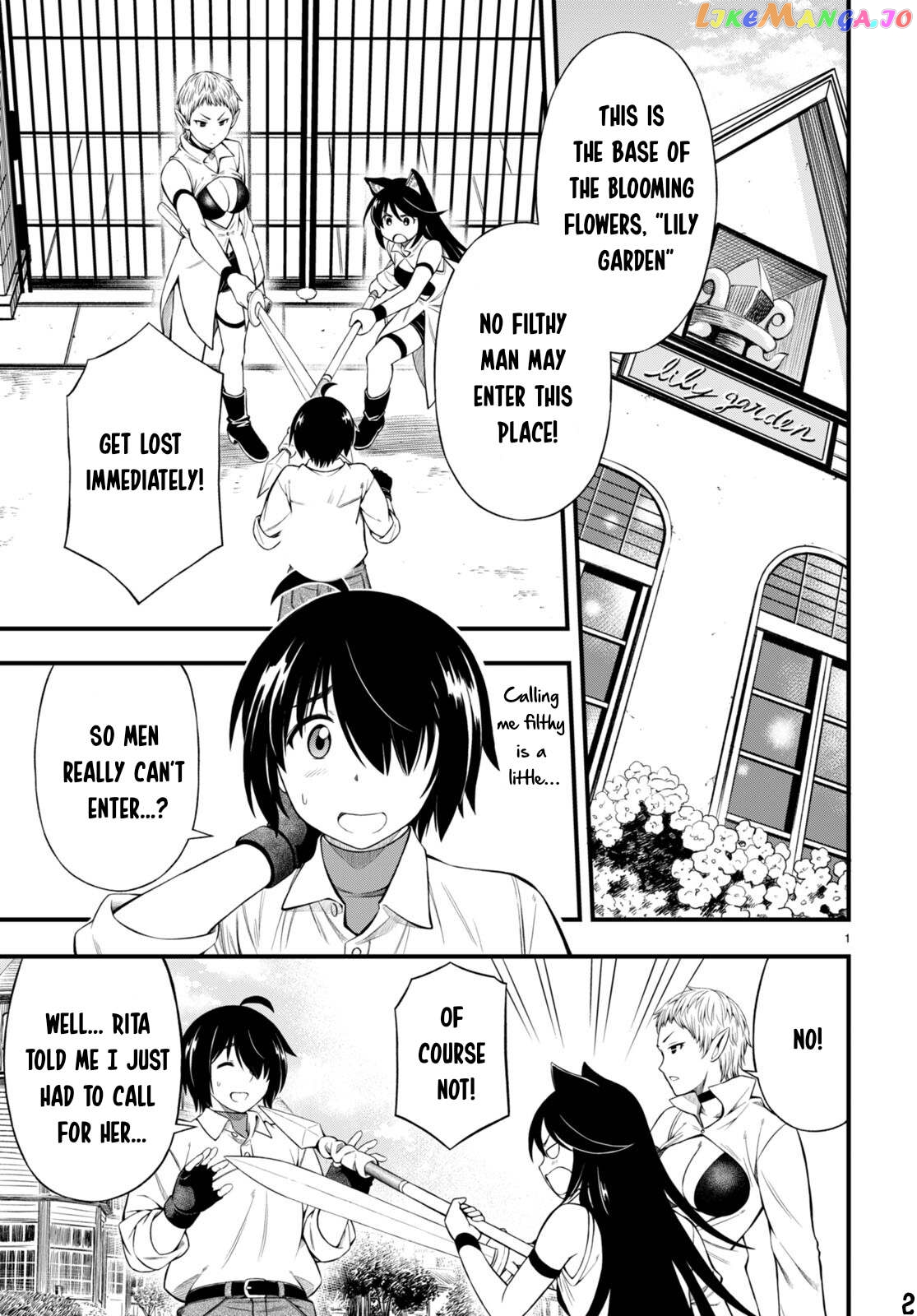 Hazure Akamadoushi Ha Kenjyatime Ni Musou Suru chapter 21 - page 3