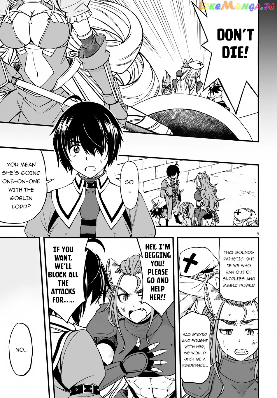 Hazure Akamadoushi Ha Kenjyatime Ni Musou Suru chapter 4 - page 10