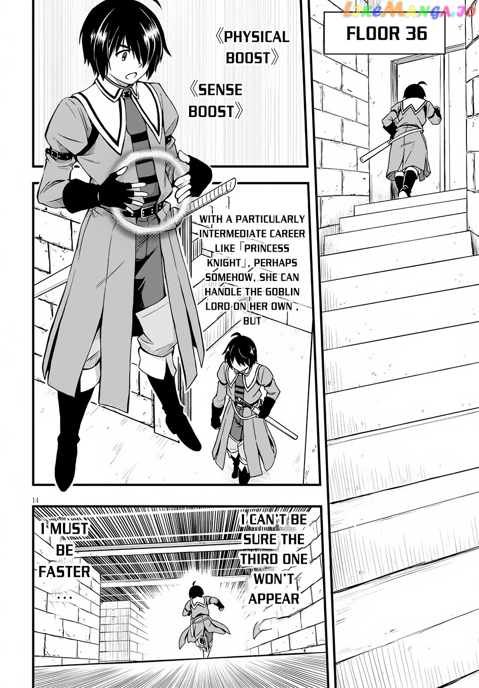 Hazure Akamadoushi Ha Kenjyatime Ni Musou Suru chapter 4 - page 15