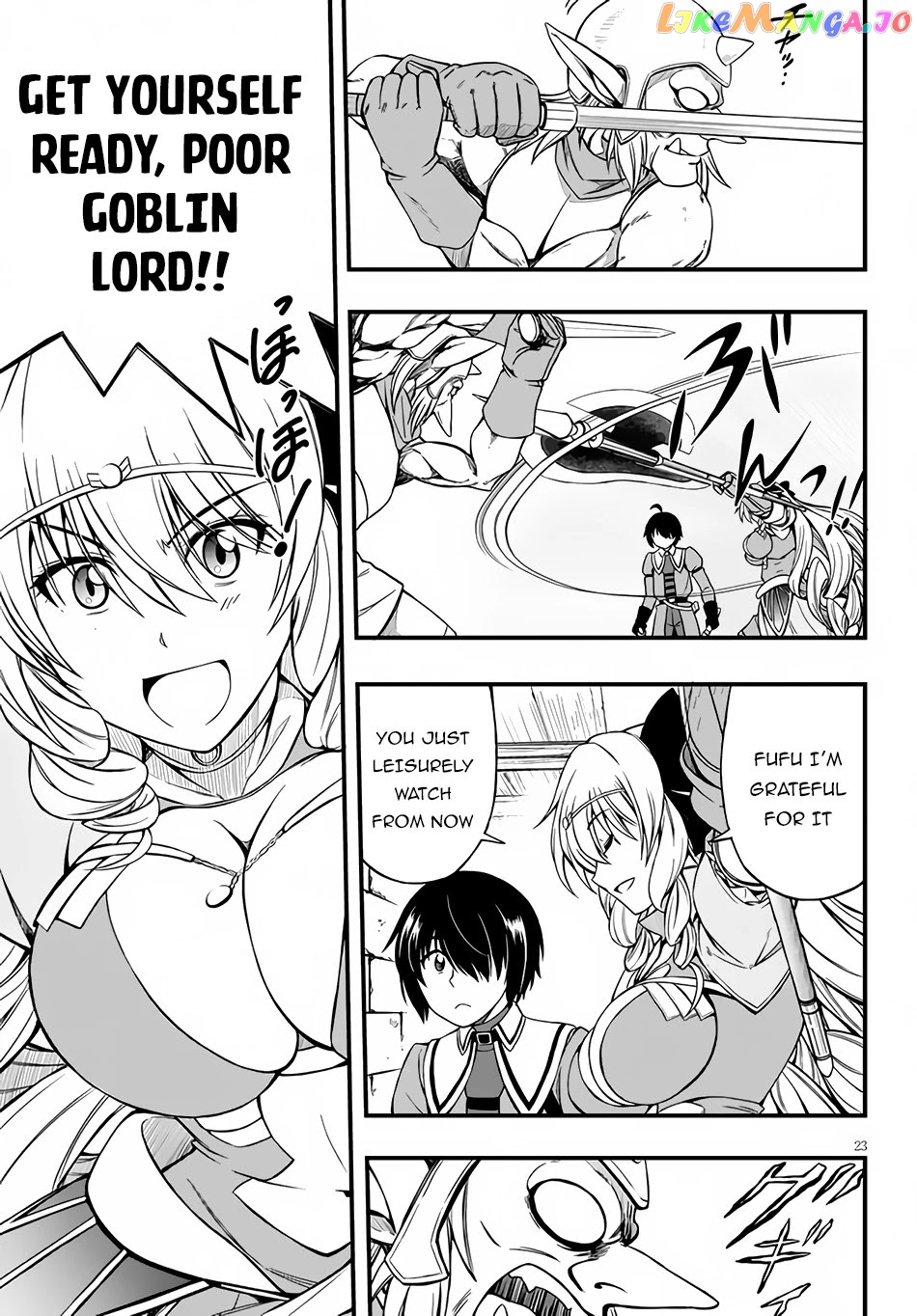 Hazure Akamadoushi Ha Kenjyatime Ni Musou Suru chapter 4 - page 24
