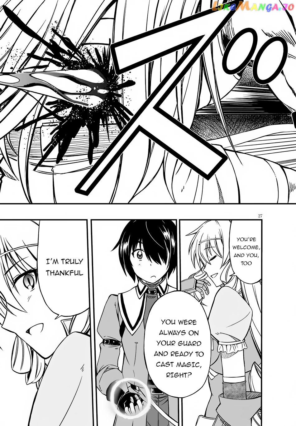 Hazure Akamadoushi Ha Kenjyatime Ni Musou Suru chapter 4 - page 28