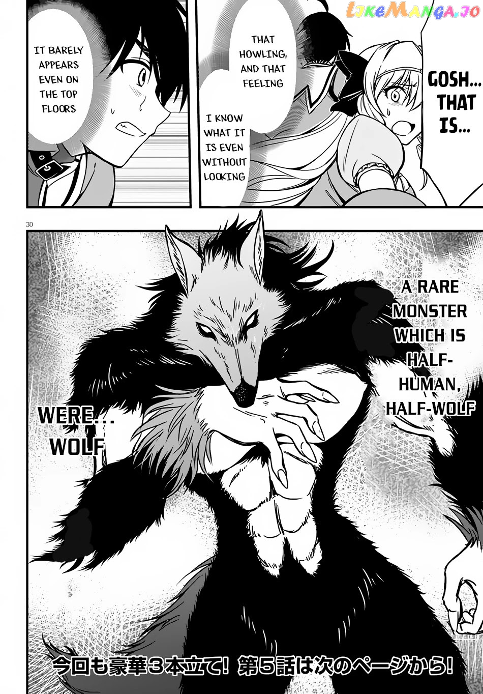 Hazure Akamadoushi Ha Kenjyatime Ni Musou Suru chapter 4 - page 31