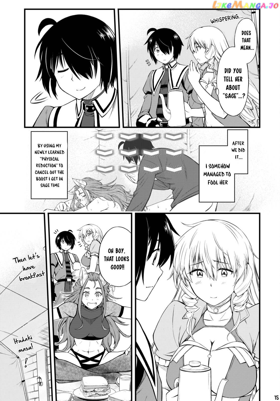 Hazure Akamadoushi Ha Kenjyatime Ni Musou Suru chapter 22 - page 16