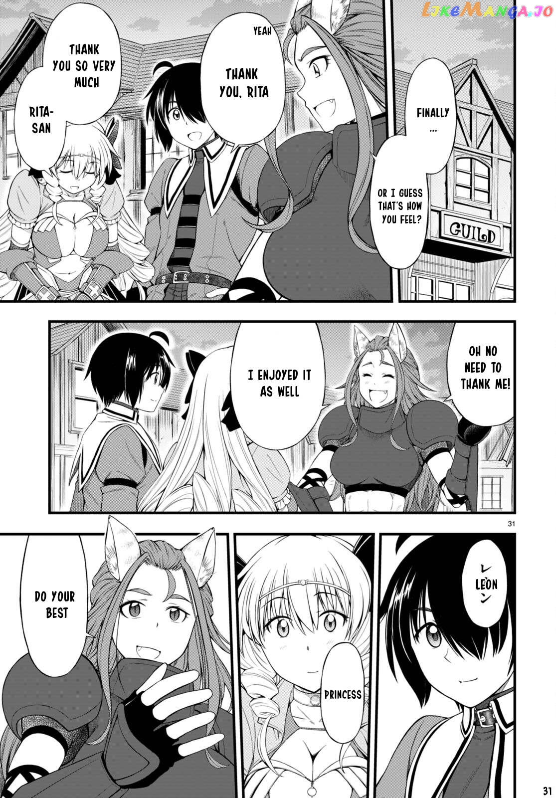 Hazure Akamadoushi Ha Kenjyatime Ni Musou Suru chapter 22 - page 32