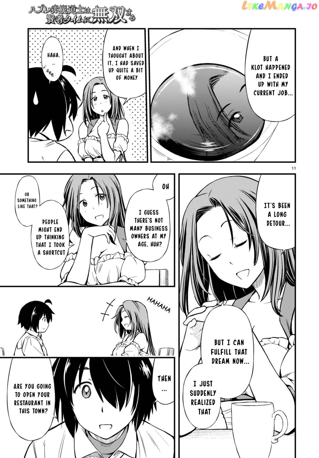 Hazure Akamadoushi Ha Kenjyatime Ni Musou Suru chapter 23 - page 12