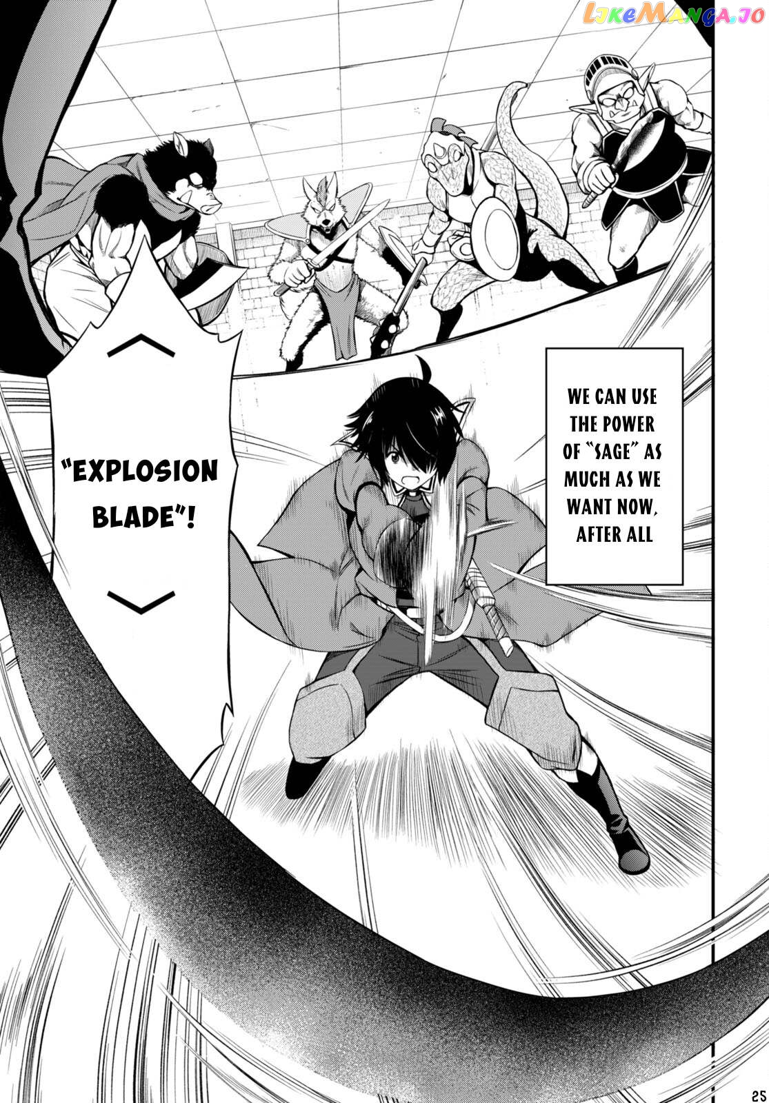 Hazure Akamadoushi Ha Kenjyatime Ni Musou Suru chapter 23 - page 26