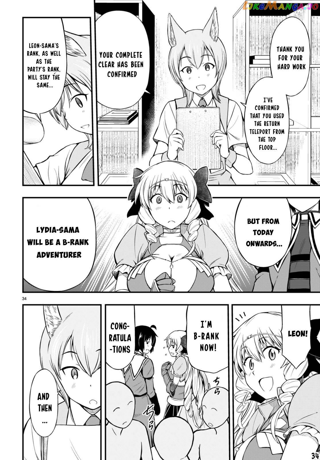 Hazure Akamadoushi Ha Kenjyatime Ni Musou Suru chapter 23 - page 35