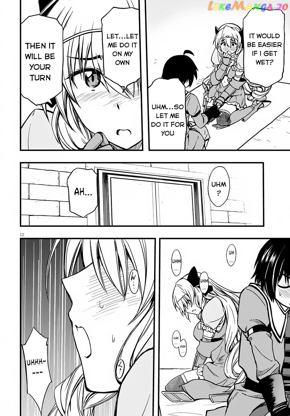 Hazure Akamadoushi Ha Kenjyatime Ni Musou Suru chapter 6 - page 13