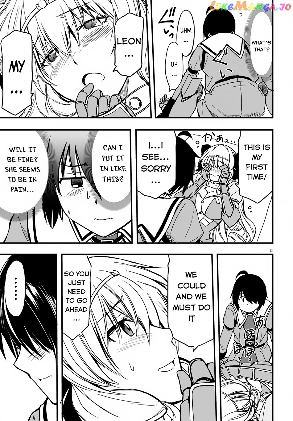 Hazure Akamadoushi Ha Kenjyatime Ni Musou Suru chapter 6 - page 16