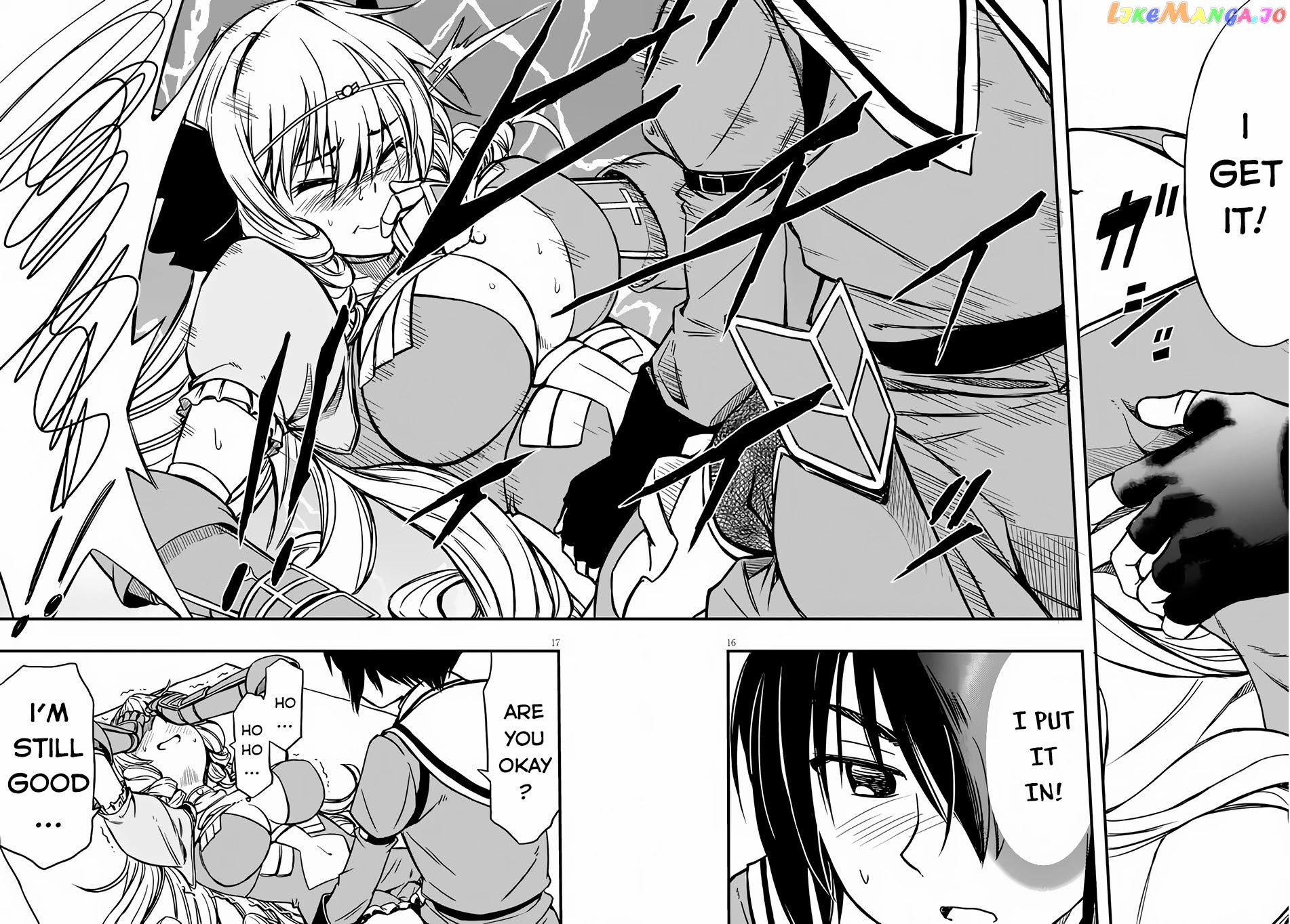 Hazure Akamadoushi Ha Kenjyatime Ni Musou Suru chapter 6 - page 17