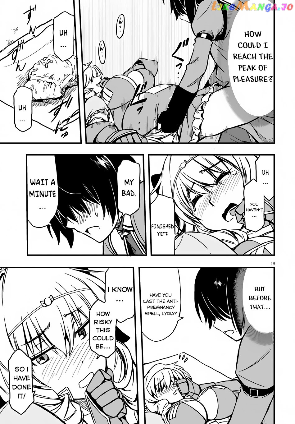Hazure Akamadoushi Ha Kenjyatime Ni Musou Suru chapter 6 - page 20