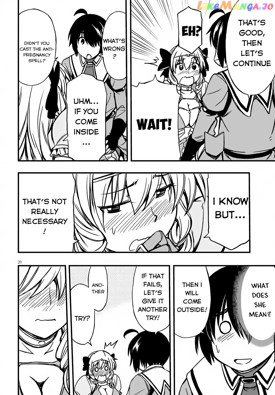 Hazure Akamadoushi Ha Kenjyatime Ni Musou Suru chapter 6 - page 21