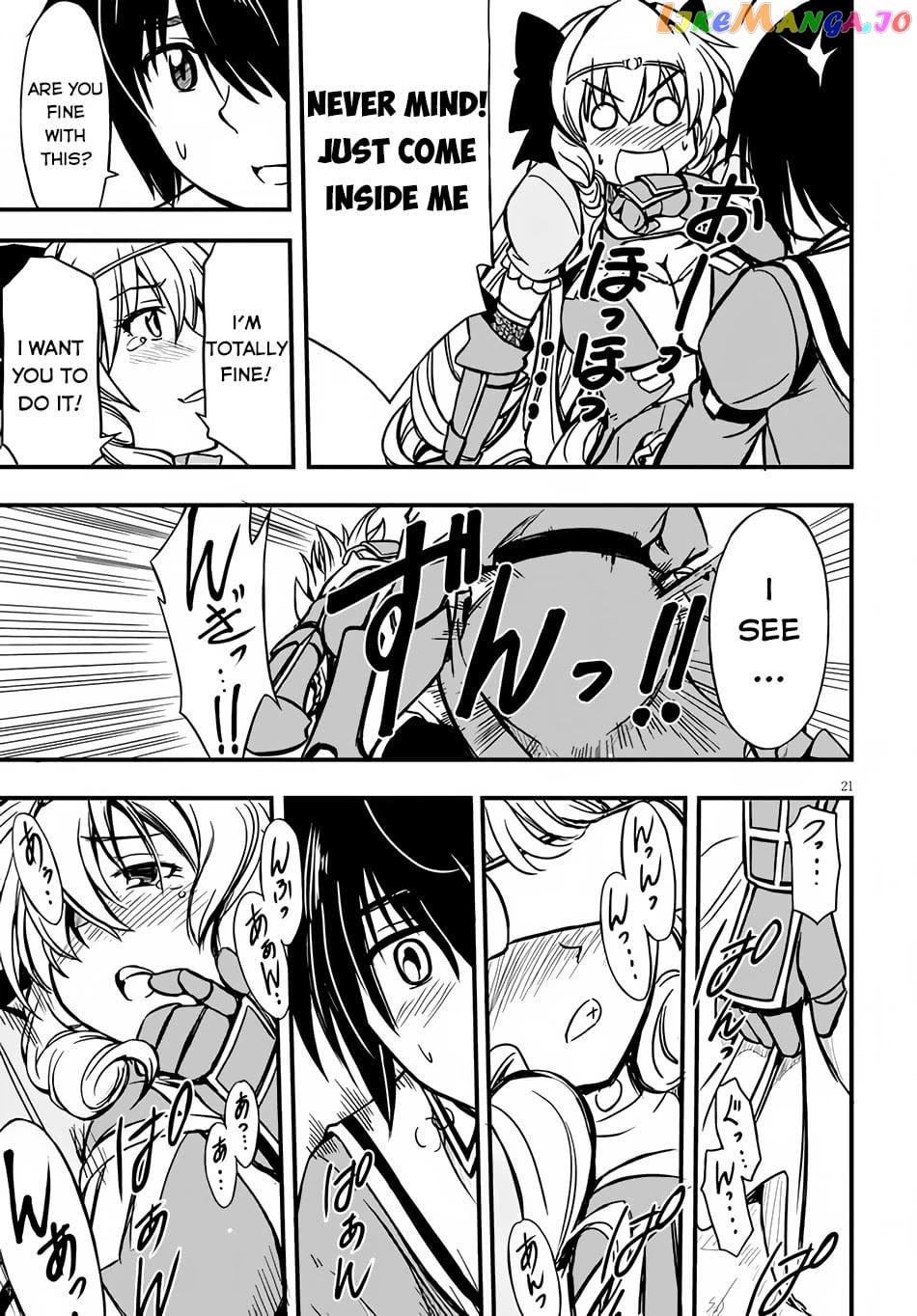 Hazure Akamadoushi Ha Kenjyatime Ni Musou Suru chapter 6 - page 22