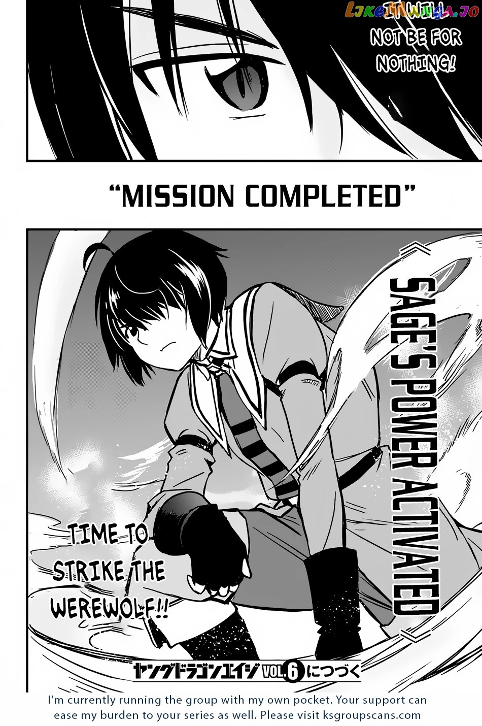 Hazure Akamadoushi Ha Kenjyatime Ni Musou Suru chapter 6 - page 25