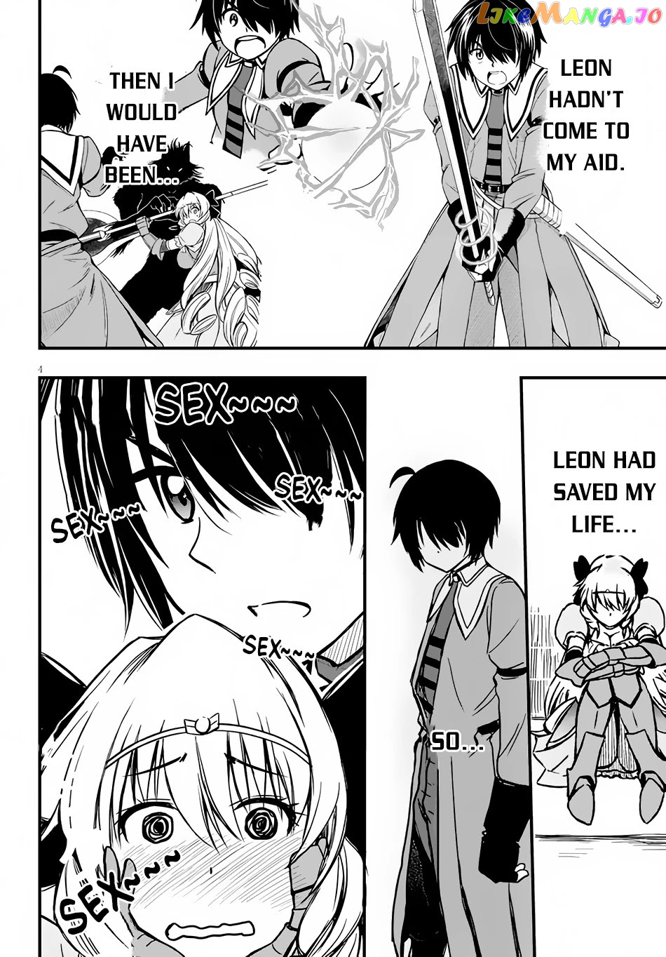 Hazure Akamadoushi Ha Kenjyatime Ni Musou Suru chapter 6 - page 5