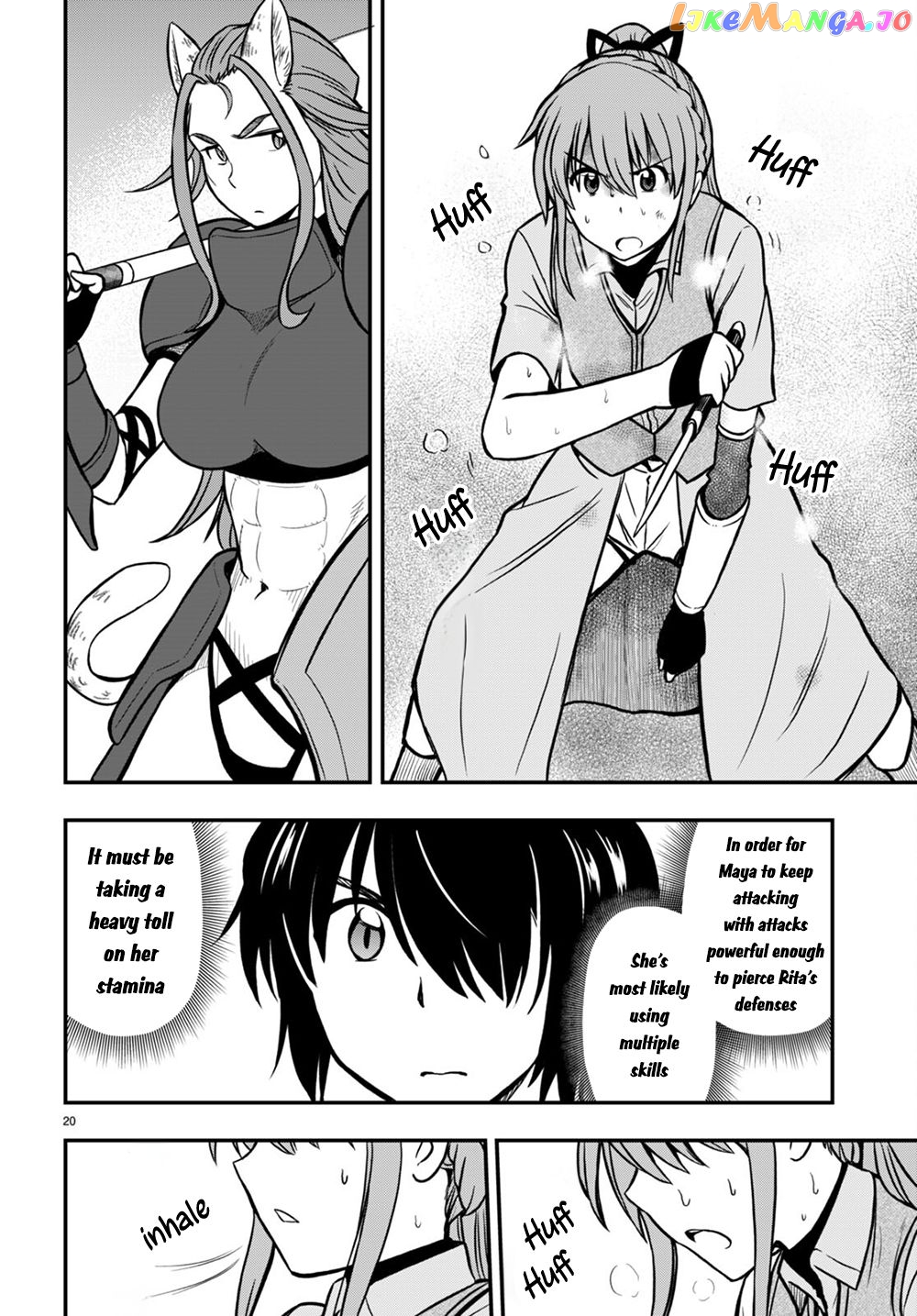 Hazure Akamadoushi Ha Kenjyatime Ni Musou Suru chapter 24 - page 20