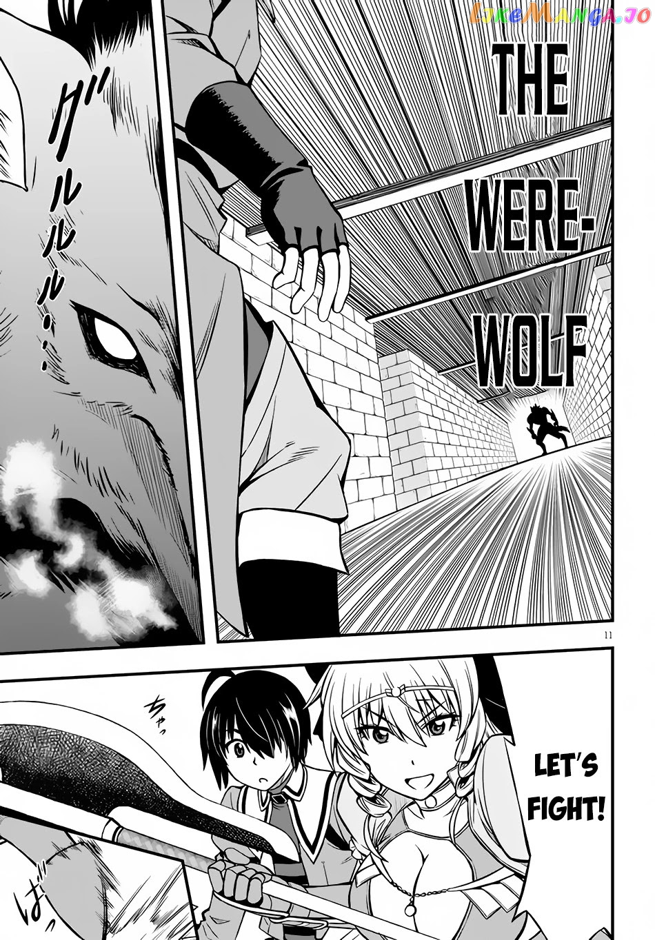 Hazure Akamadoushi Ha Kenjyatime Ni Musou Suru chapter 7 - page 12
