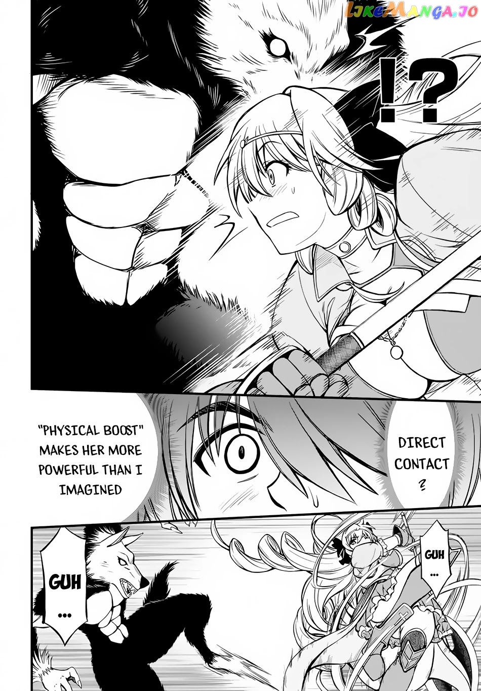 Hazure Akamadoushi Ha Kenjyatime Ni Musou Suru chapter 7 - page 13