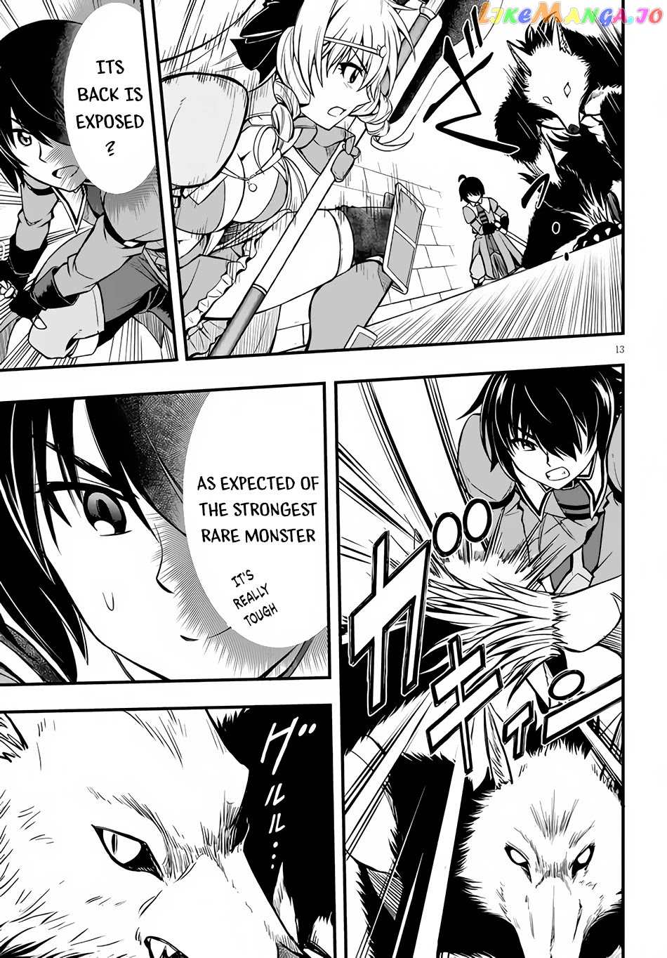 Hazure Akamadoushi Ha Kenjyatime Ni Musou Suru chapter 7 - page 14