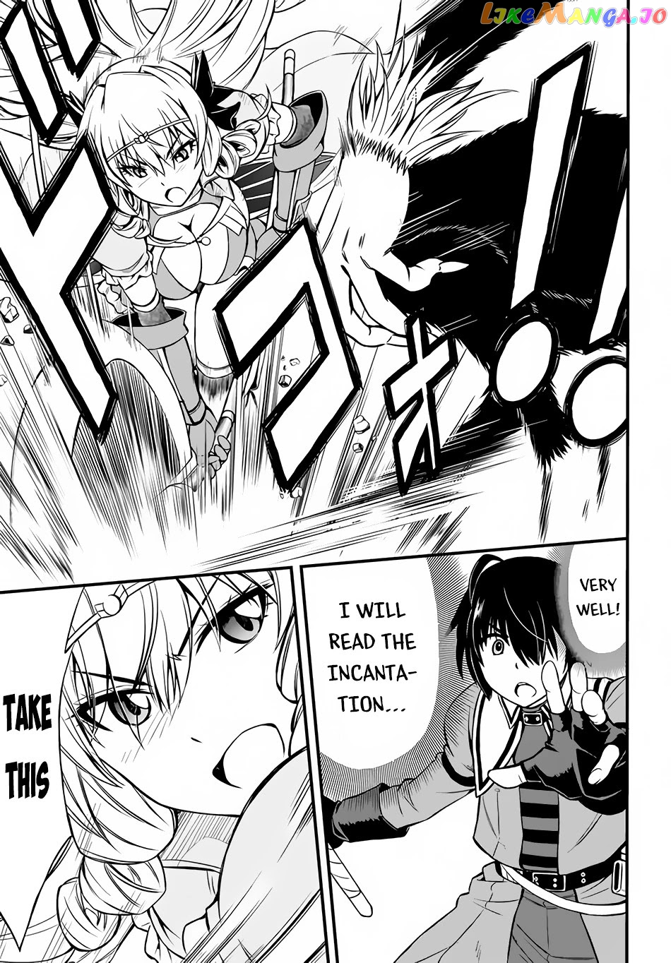 Hazure Akamadoushi Ha Kenjyatime Ni Musou Suru chapter 7 - page 16