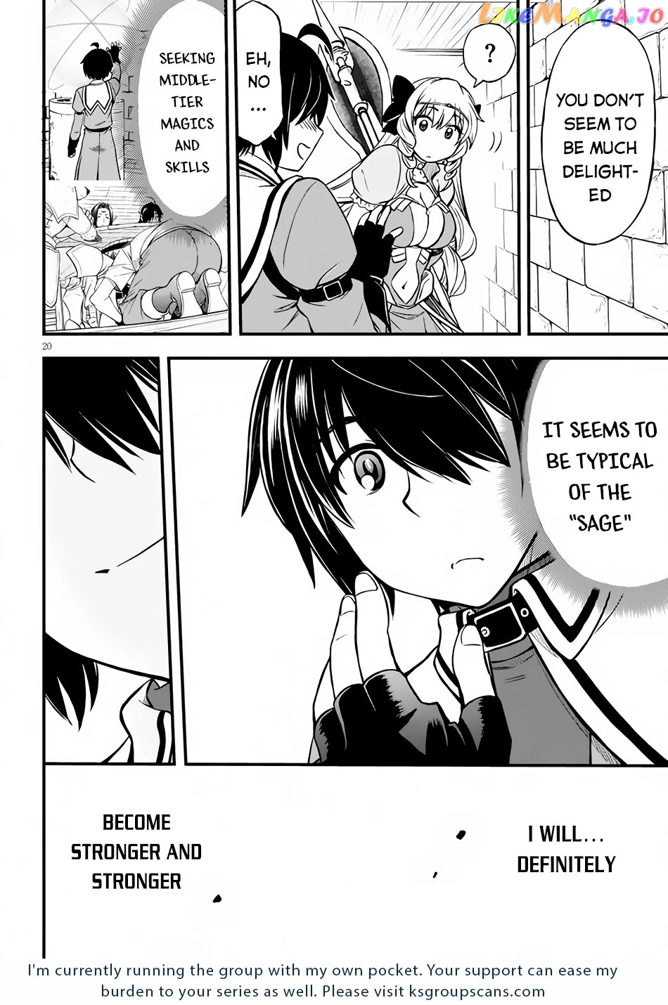 Hazure Akamadoushi Ha Kenjyatime Ni Musou Suru chapter 7 - page 20
