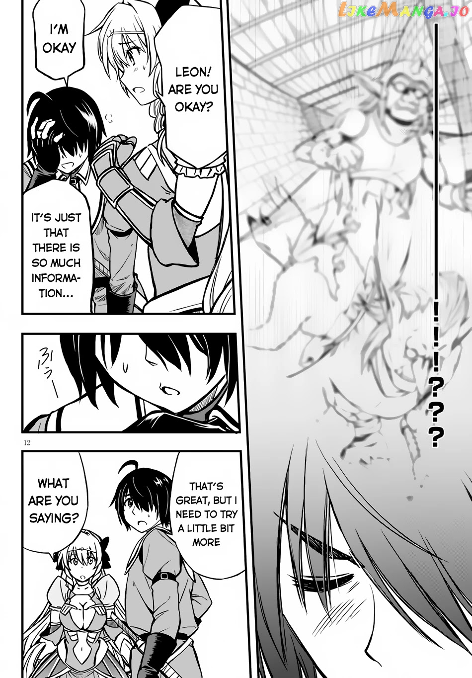 Hazure Akamadoushi Ha Kenjyatime Ni Musou Suru chapter 8 - page 13