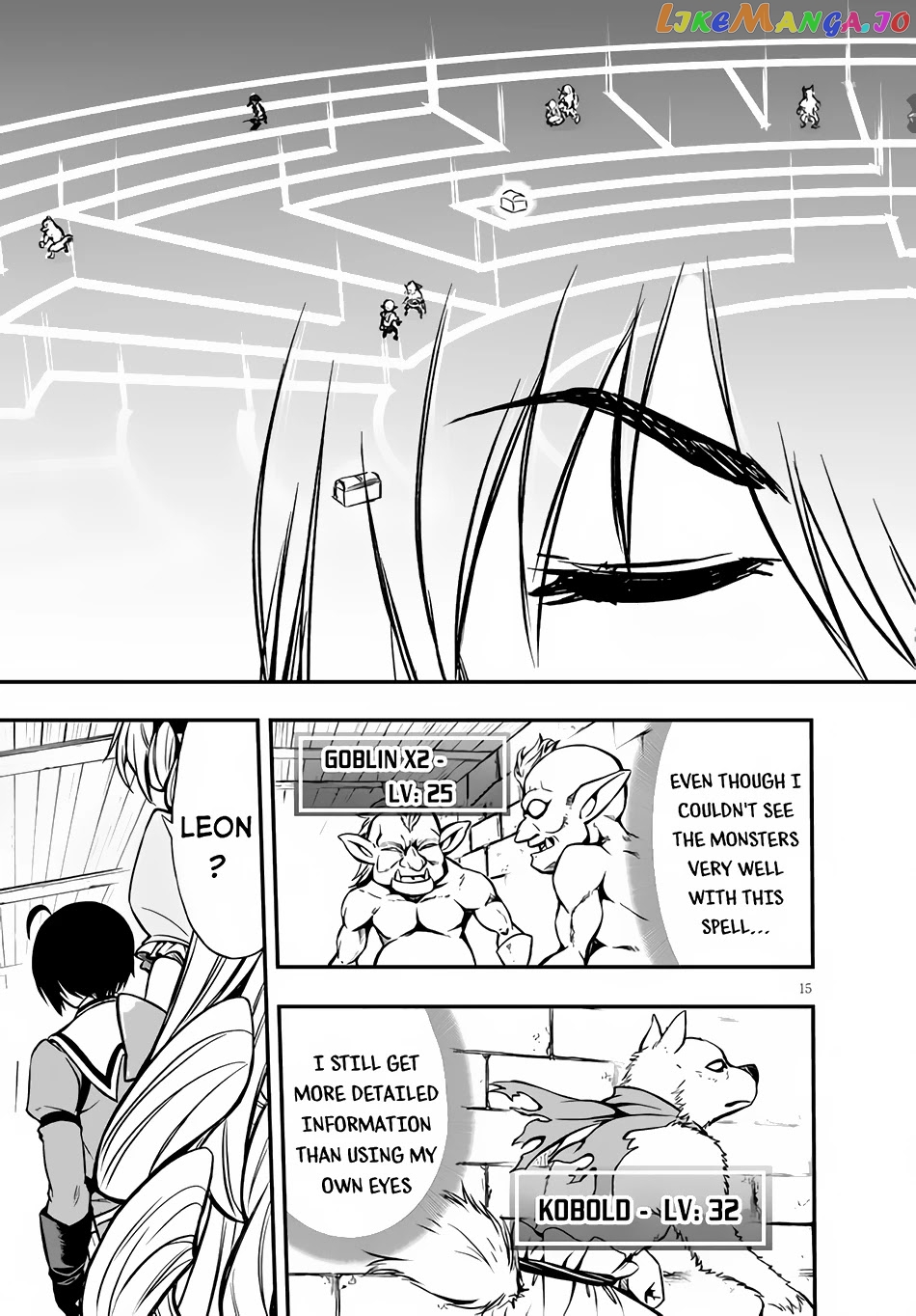 Hazure Akamadoushi Ha Kenjyatime Ni Musou Suru chapter 8 - page 16
