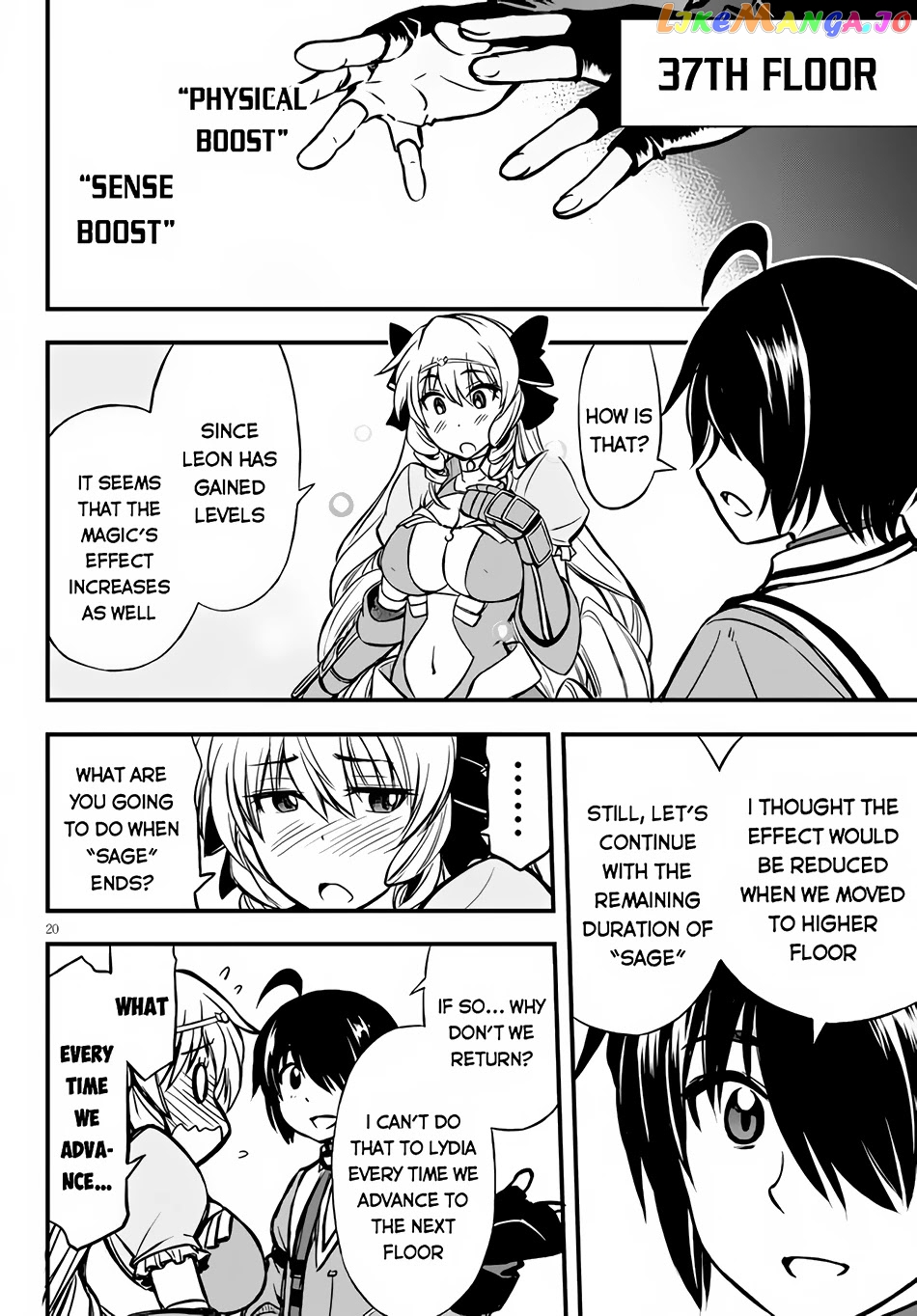 Hazure Akamadoushi Ha Kenjyatime Ni Musou Suru chapter 8 - page 21