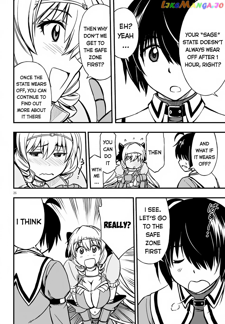 Hazure Akamadoushi Ha Kenjyatime Ni Musou Suru chapter 8 - page 27