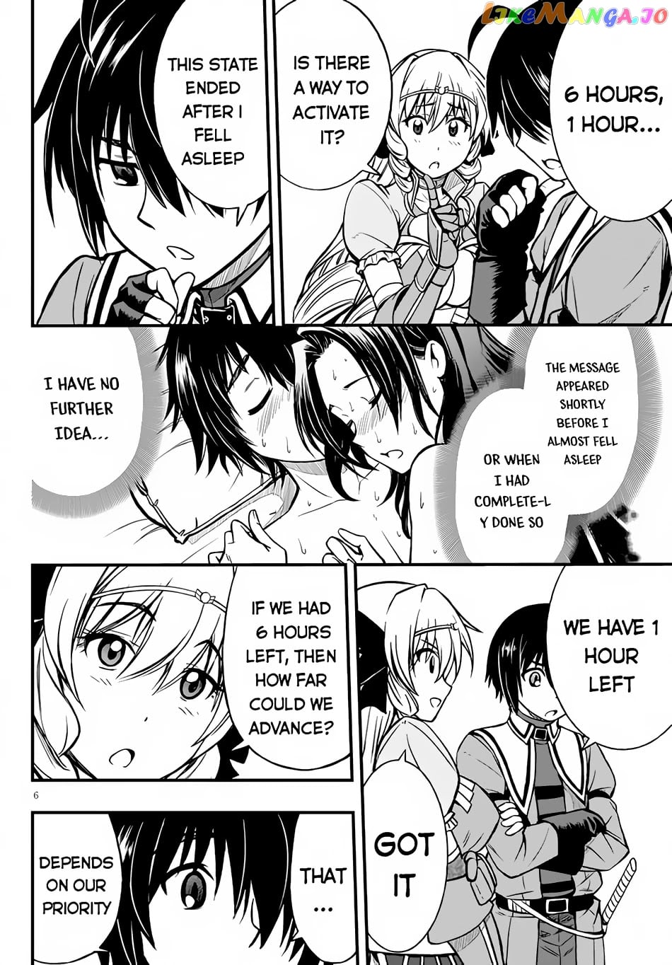 Hazure Akamadoushi Ha Kenjyatime Ni Musou Suru chapter 8 - page 7