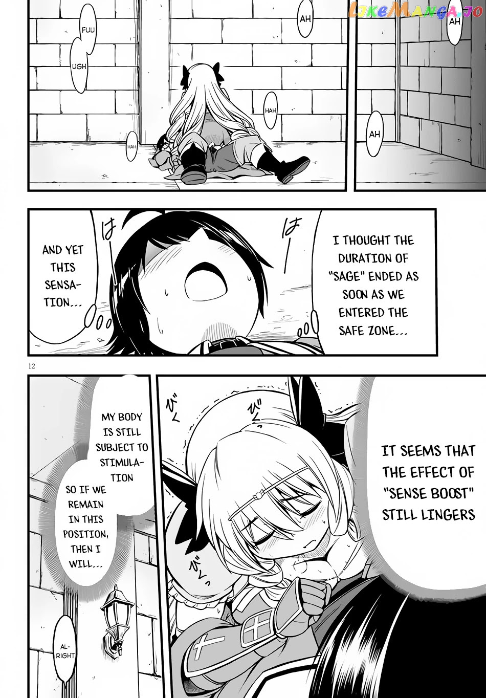 Hazure Akamadoushi Ha Kenjyatime Ni Musou Suru chapter 9 - page 15