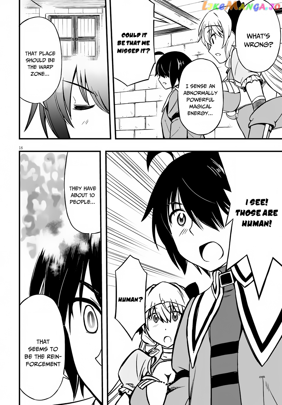 Hazure Akamadoushi Ha Kenjyatime Ni Musou Suru chapter 10 - page 19