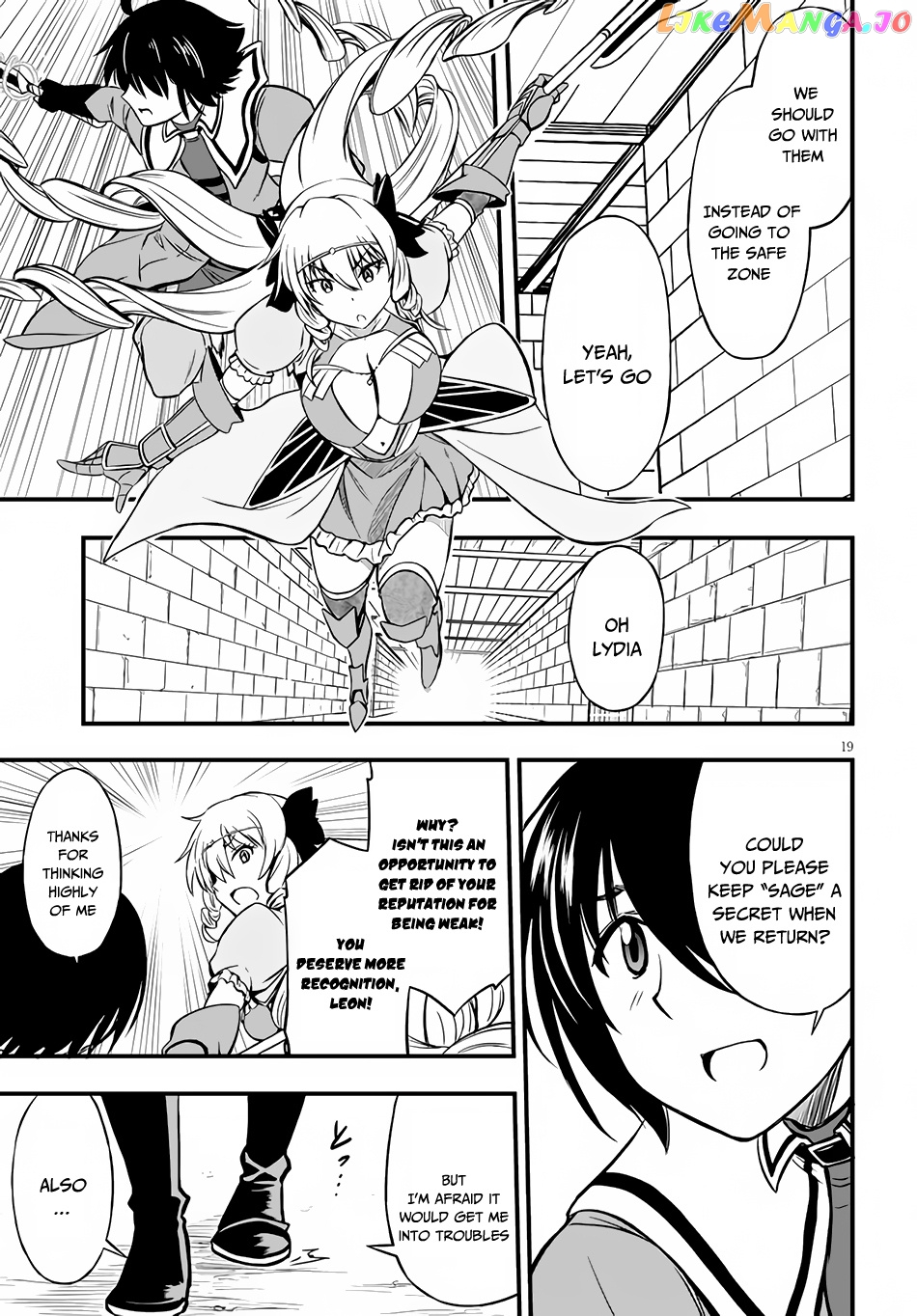 Hazure Akamadoushi Ha Kenjyatime Ni Musou Suru chapter 10 - page 20