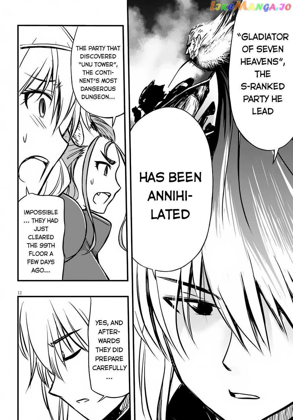 Hazure Akamadoushi Ha Kenjyatime Ni Musou Suru chapter 11 - page 13