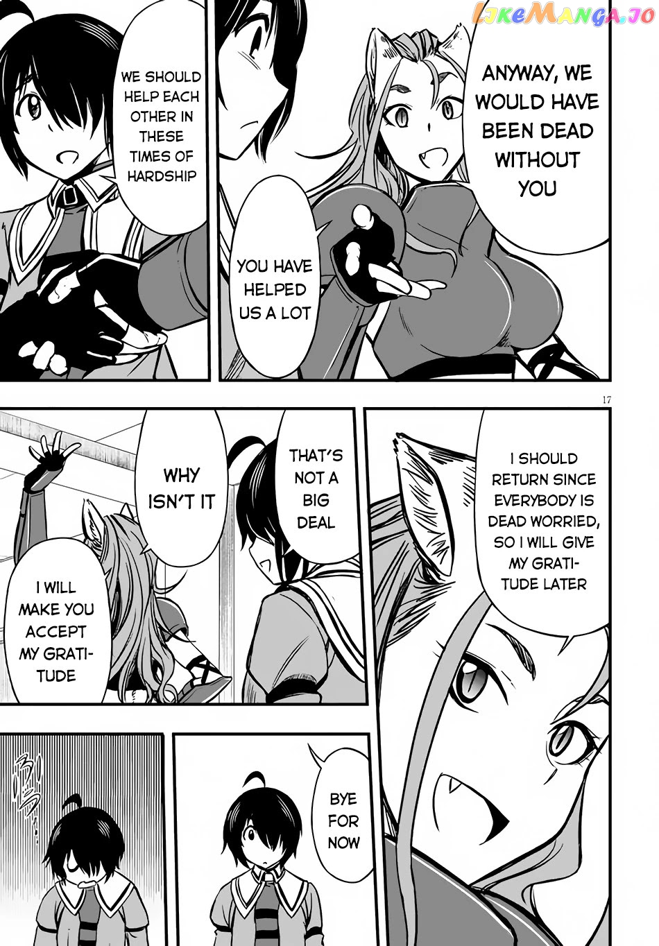Hazure Akamadoushi Ha Kenjyatime Ni Musou Suru chapter 11 - page 18