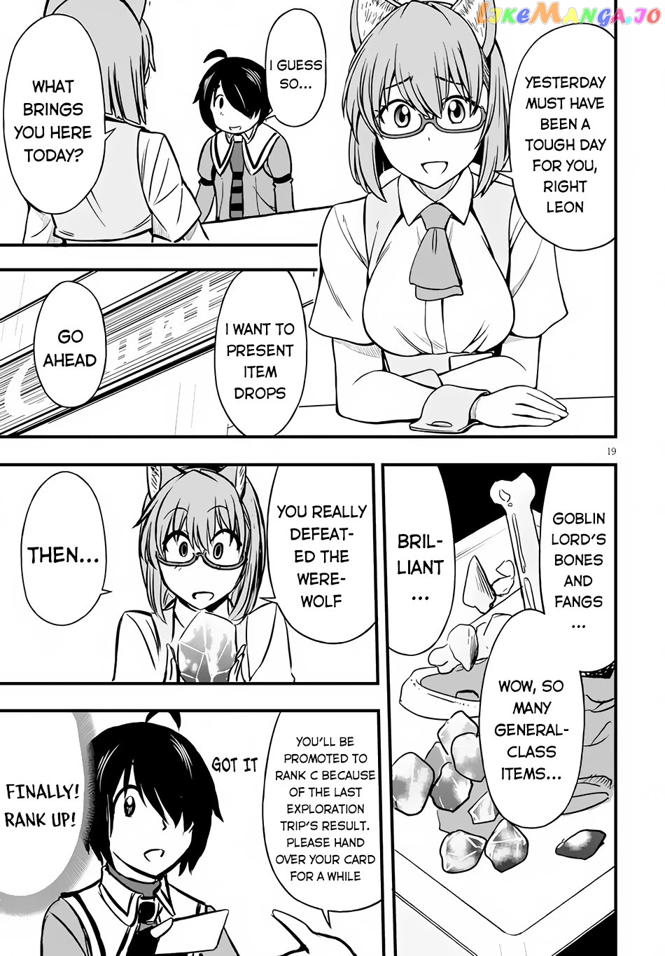 Hazure Akamadoushi Ha Kenjyatime Ni Musou Suru chapter 11 - page 20