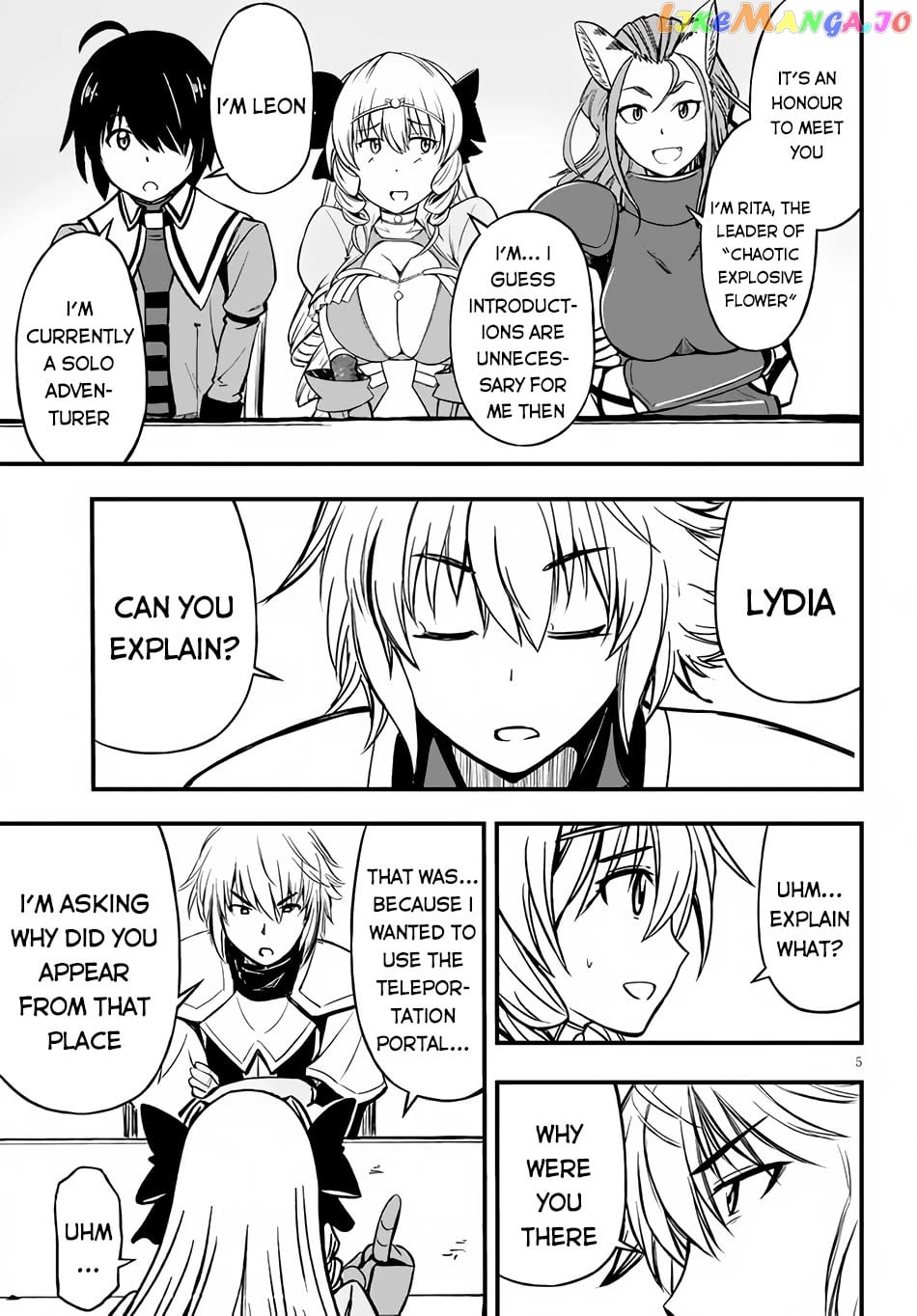 Hazure Akamadoushi Ha Kenjyatime Ni Musou Suru chapter 11 - page 6