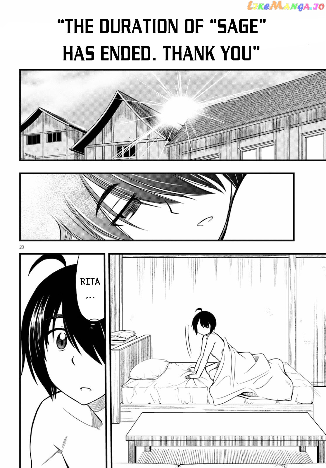 Hazure Akamadoushi Ha Kenjyatime Ni Musou Suru chapter 12 - page 21