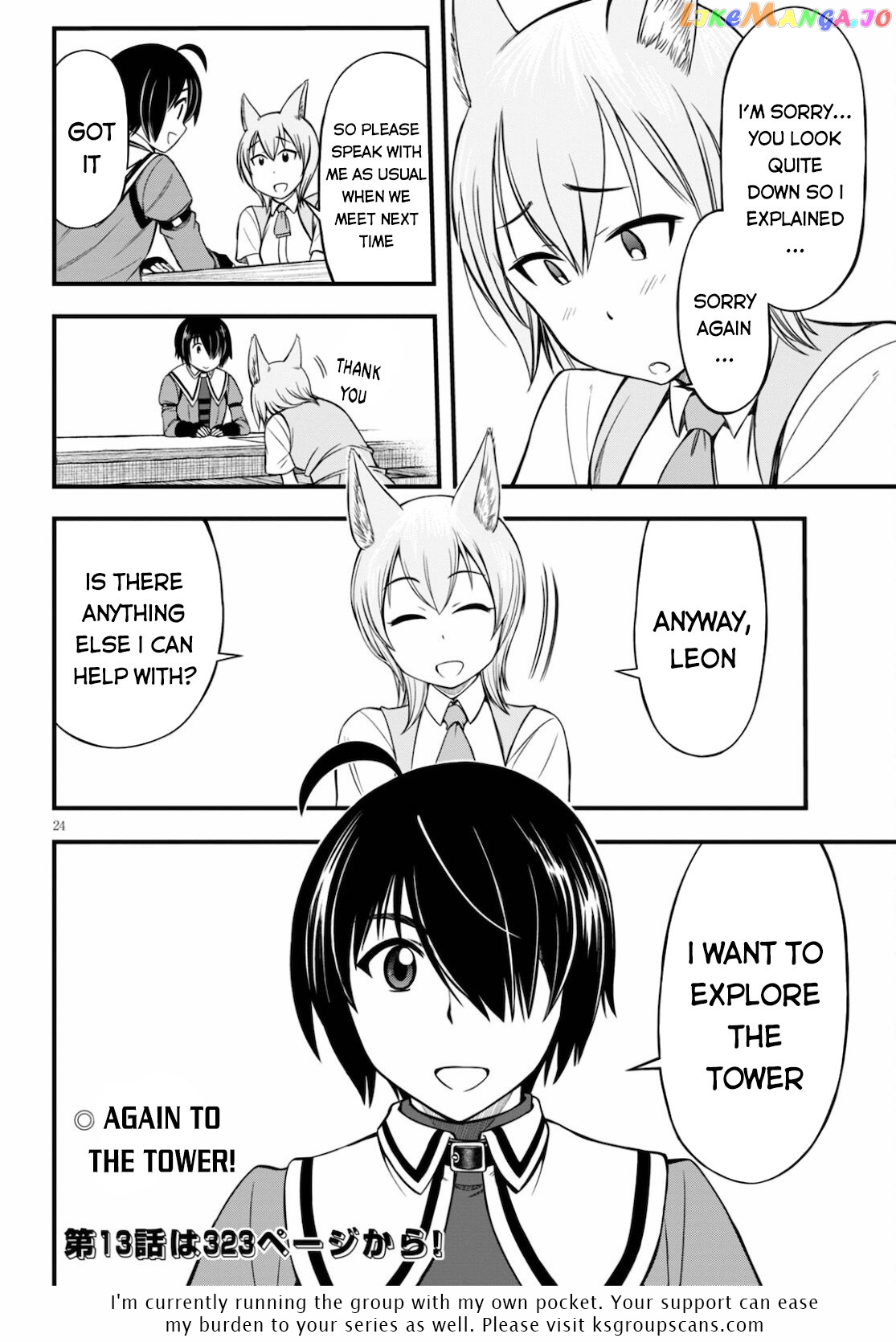 Hazure Akamadoushi Ha Kenjyatime Ni Musou Suru chapter 12 - page 25