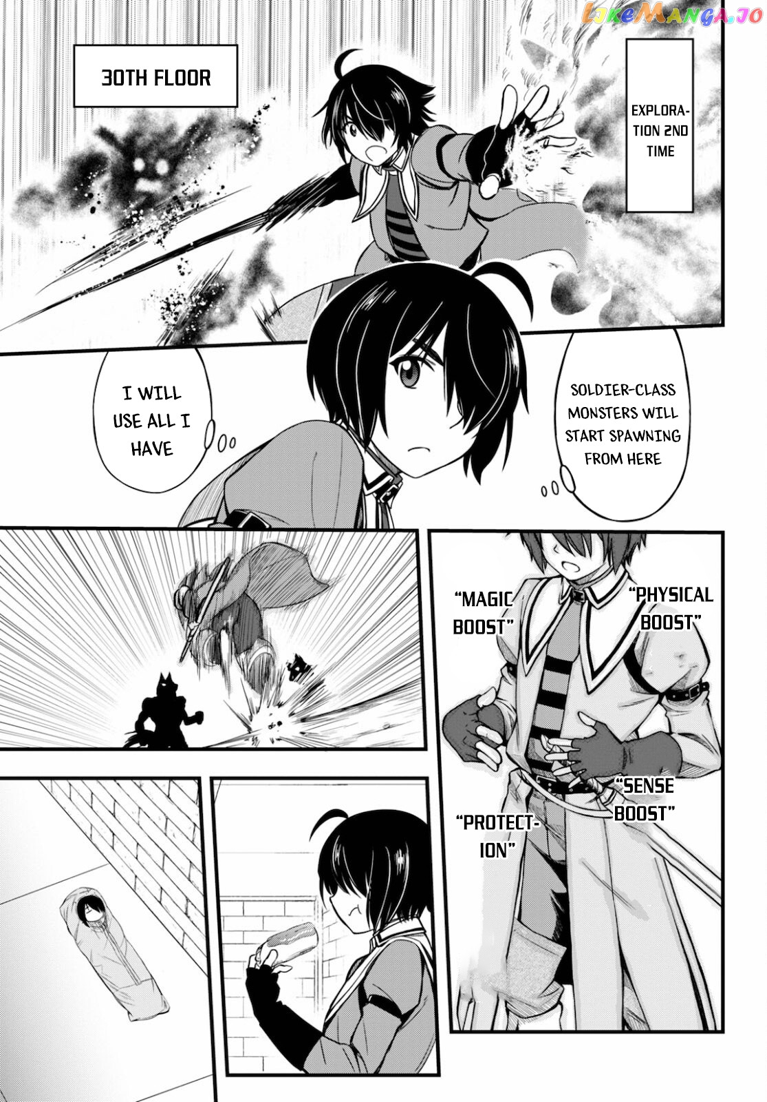 Hazure Akamadoushi Ha Kenjyatime Ni Musou Suru chapter 13 - page 14