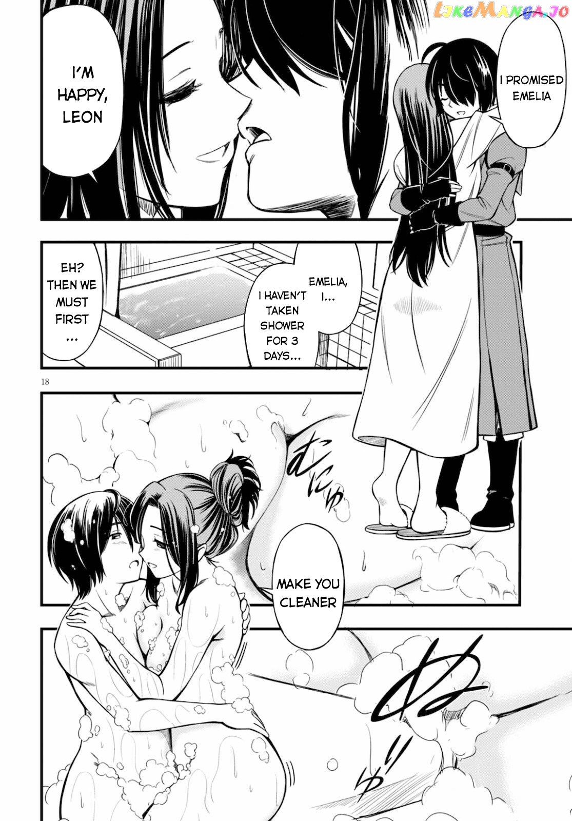 Hazure Akamadoushi Ha Kenjyatime Ni Musou Suru chapter 13 - page 19