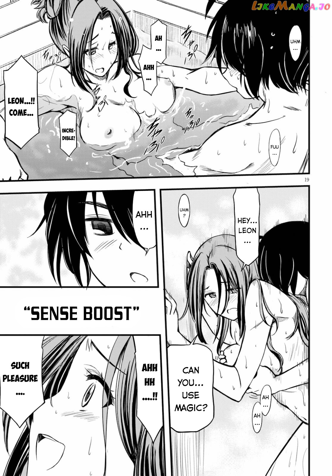 Hazure Akamadoushi Ha Kenjyatime Ni Musou Suru chapter 13 - page 20